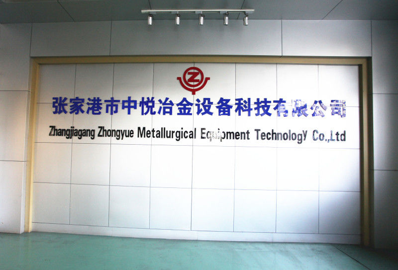 الصين Zhangjiagang ZhongYue Metallurgy Equipment Technology Co.,Ltd ملف الشركة